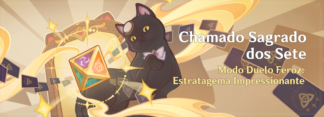Chamado Sagrado dos Sete: Modo Duelo Feroz: Estratagema Impressionante