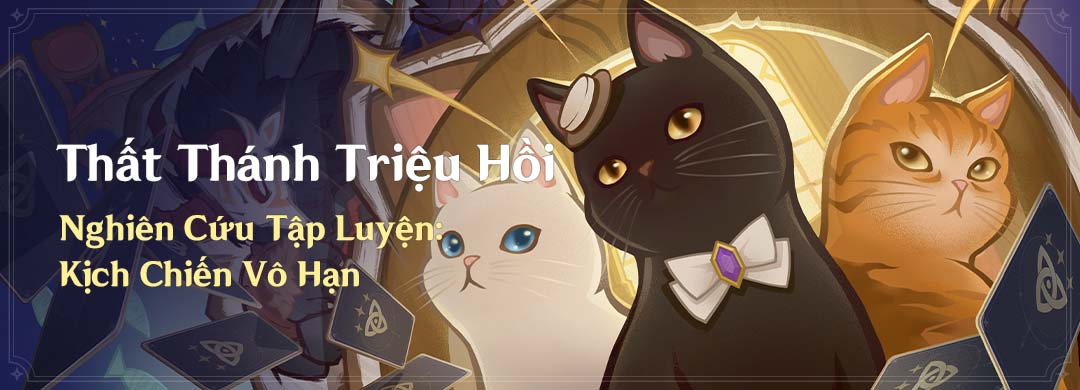 Thất Thánh Triệu Hồi - Nghiên Cứu Tập Luyện: Kịch Chiến Vô Hạn