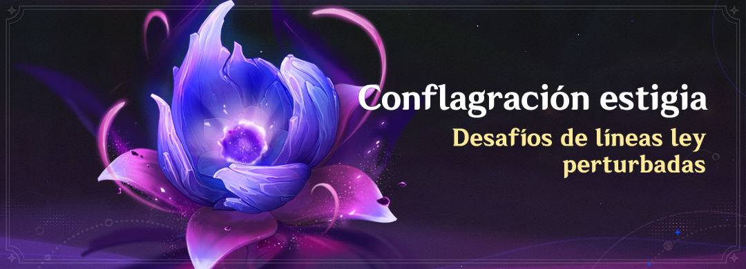 Evento «Conflagración estigia»