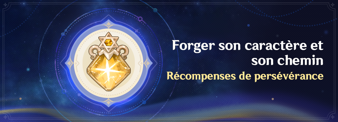 Forger son caractère et son chemin : récompenses de persévérance