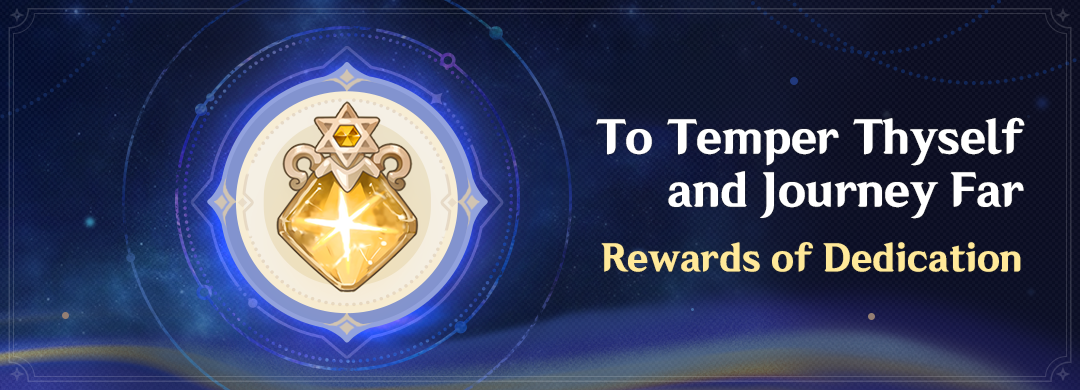 "To Temper Thyself and Journey Far": Rewards of Dedication