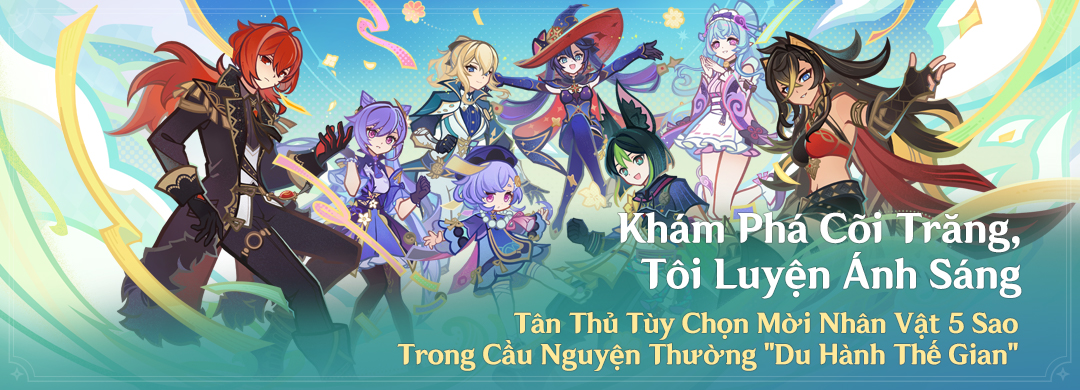 Sự Kiện "Khám Phá Cõi Trăng, Tôi Luyện Ánh Sáng": Tân Thủ Tùy Chọn Mời Nhân Vật 5 Sao Trong Cầu Nguyện Thường "Du Hành Thế Gian"