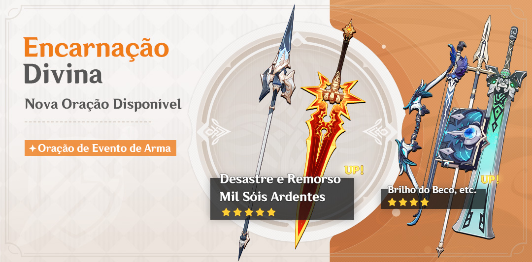 Oração "Encarnação Divina": "Desastre e Remorso (Lança)" e "Mil Sóis Ardentes (Espadão)" com aumento de taxa de drop!