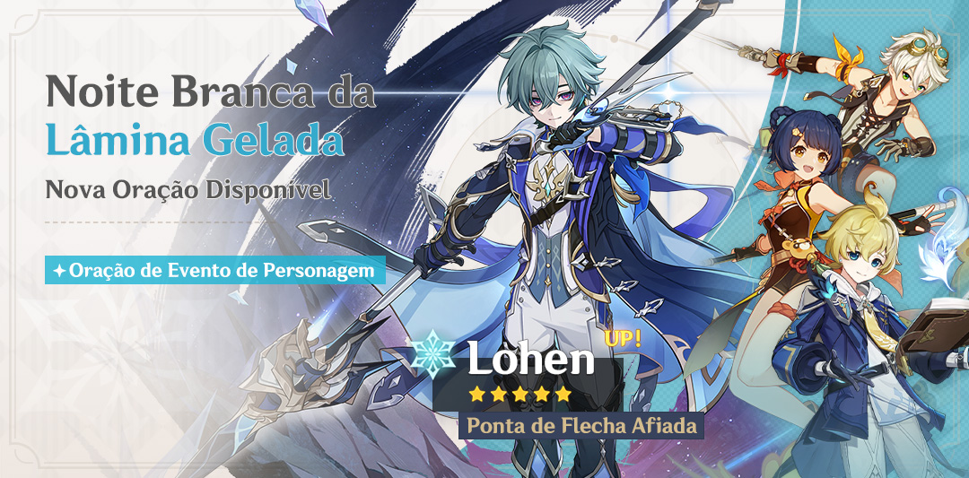 Oração "Noite Branca da Lâmina Gelada": "Ponta de Flecha Afiada - Lohen (Cryo)" com aumento de taxa de drop!
