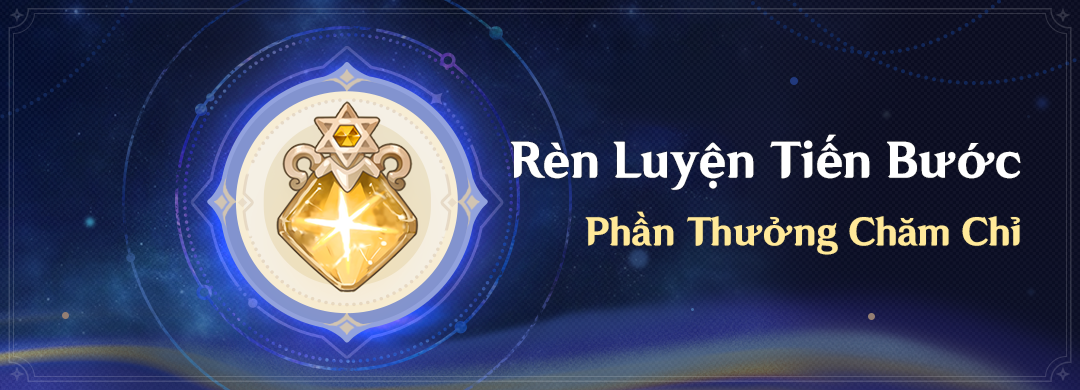 Rèn Luyện Tiến Bước: Phần Thưởng Chăm Chỉ