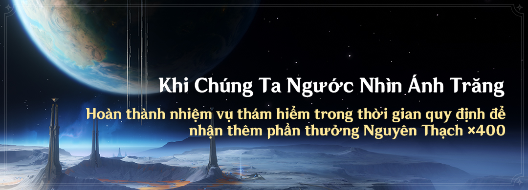 Khi Chúng Ta Ngước Nhìn Ánh Trăng: Hoàn thành nhiệm vụ thám hiểm trong thời gian quy định để nhận thêm phần thưởng Nguyên Thạch ×400