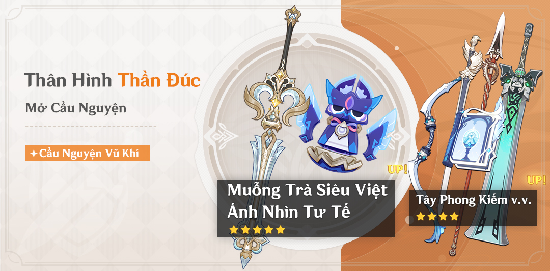 Event Wish "Epitome Invocation" - Boosted Drop Rate for Nocturne's Curtain Call (Catalyst) and Engulfing Lightning (Polearm)!