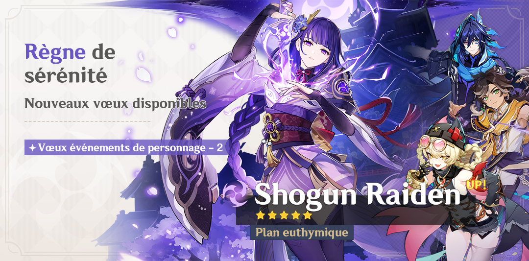 Vœux « Règne de sérénité » : taux d'obtention boosté pour Shogun Raiden · Plan euthymique (Électro) !