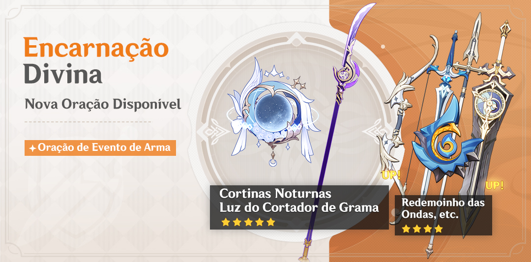 Oração "Encarnação Divina": "Cortinas Noturnas (Catalisador)" e "Luz do Cortador de Grama (Lança)" com aumento de taxa de drop!