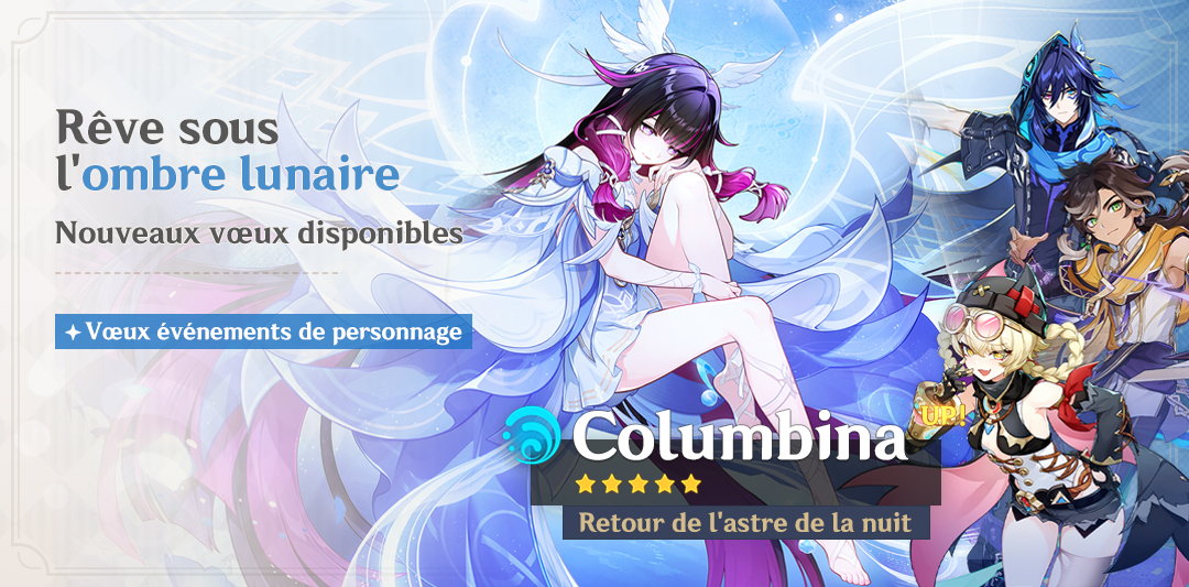 Vœux « Rêve sous l'ombre lunaire » : taux d'obtention boosté pour Columbina · Retour de l'astre de la nuit (Hydro) !