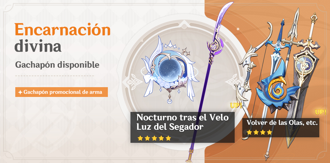 Gachapón «Encarnación divina»