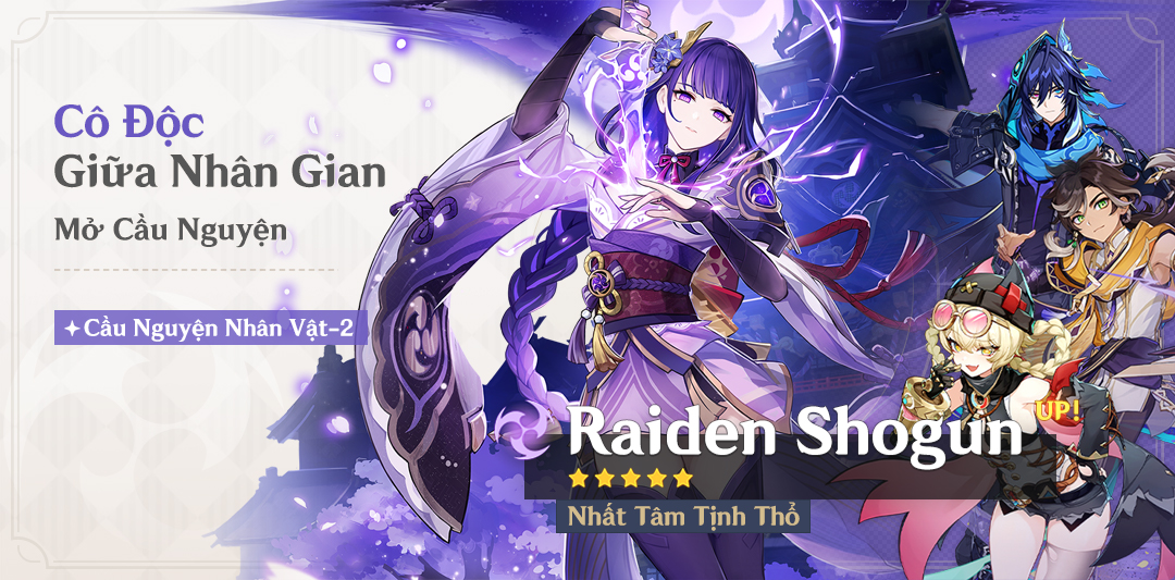 Cầu Nguyện "Cô Độc Giữa Nhân Gian": UP Xác Suất Nhất Tâm Tịnh Thổ - Raiden Shogun (Lôi)!