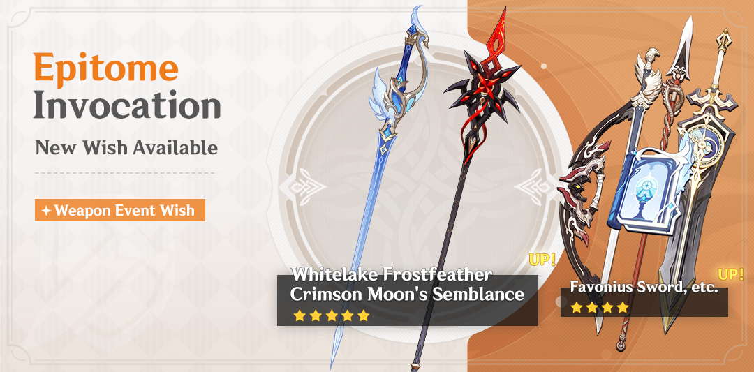Event Wish "Epitome Invocation" - Boosted Drop Rates for Whitelake Frostfeather (Sword) and Crimson Moon's Semblance (Polearm)!