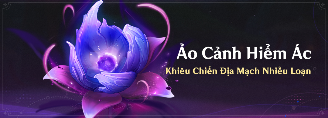 Sự Kiện "Ảo Cảnh Hiểm Ác": Khiêu Chiến Địa Mạch Nhiễu Loạn