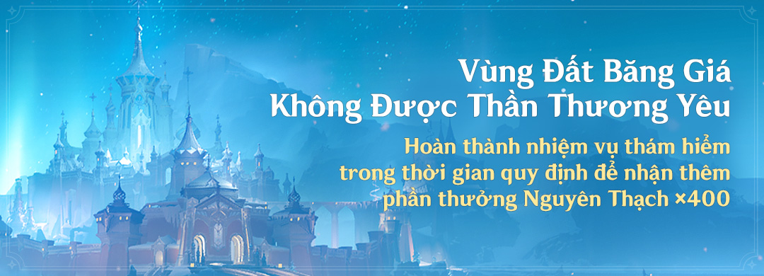 Vùng Đất Băng Giá Không Được Thần Thương Yêu: Hoàn thành nhiệm vụ thám hiểm trong thời gian quy định để nhận thêm phần thưởng Nguyên Thạch ×400