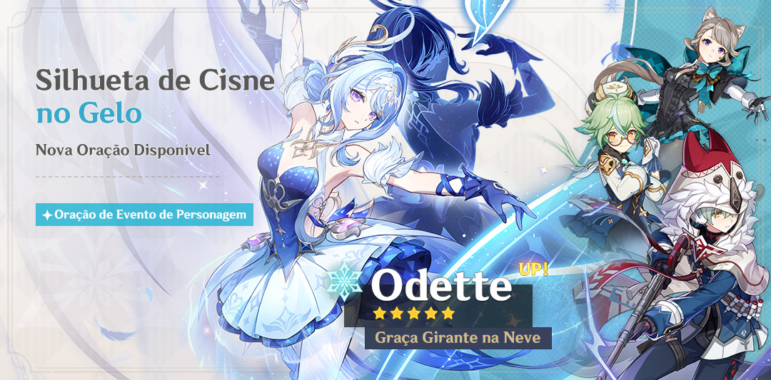 Oração "Silhueta de Cisne no Gelo": Com grande aumento de taxa de drop, "Graça Girante na Neve - Odette (Cryo)"!