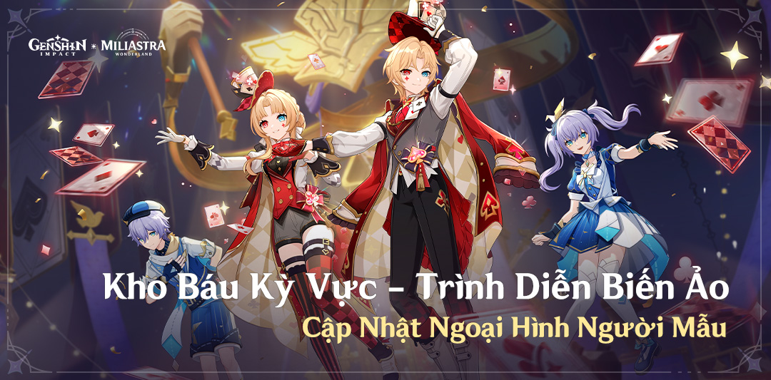 "Kho Báu Kỳ Vực - Trình Diễn Biến Ảo" Cập Nhật Ngoại Hình Người Mẫu