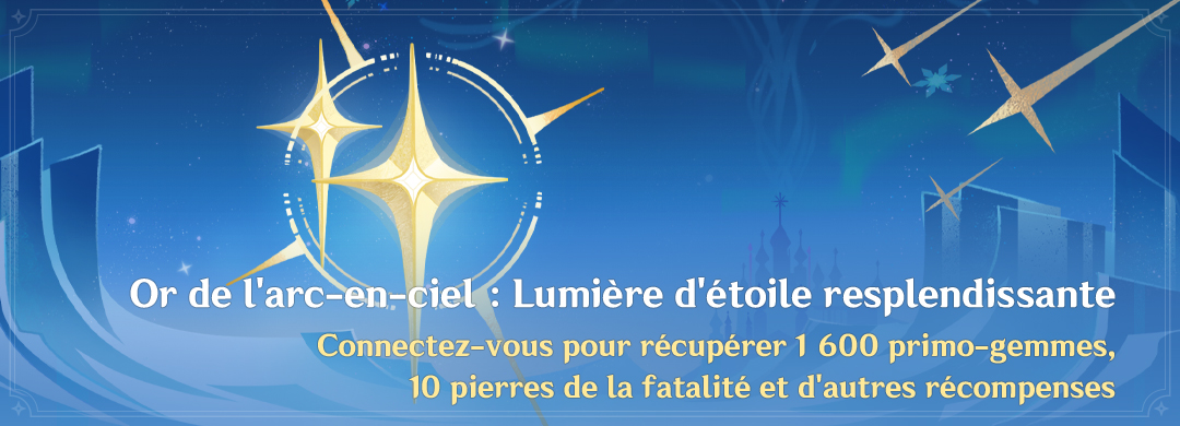 Événement « Or de l'arc-en-ciel : Lumière d'étoile resplendissante » : connectez-vous pour récupérer 1 600 primo-gemmes, 10 pierres de la fatalité et d'autres récompenses