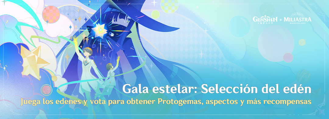 Evento «Gala estelar»
